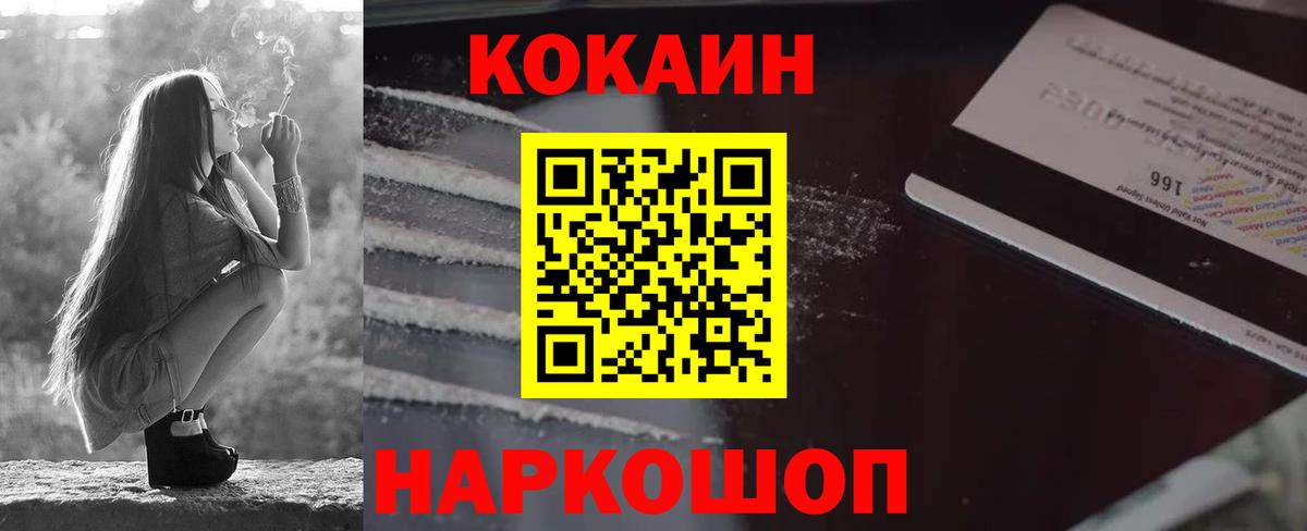 Воскресенск  Cocaine  закладки  Cocaine Fish Scale  Cocaine Боливия  Вход с VPN 