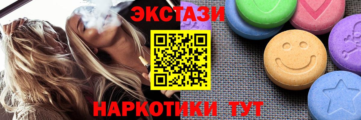 ЭКСТАЗИ Philipp Plein Воскресенск