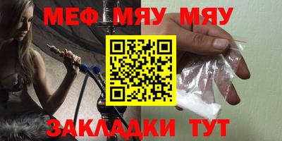 метамфетамин Владикавказ