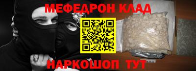метамфетамин Владикавказ