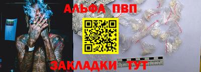 метамфетамин Владикавказ