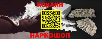метамфетамин Владикавказ