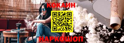 винт Владивосток