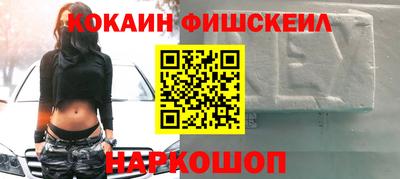 винт Владивосток
