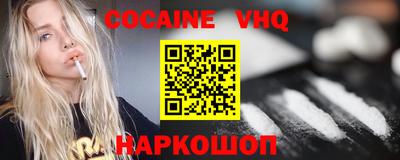 винт Владивосток