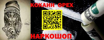 винт Владивосток