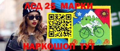 винт Владивосток