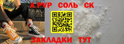 винт Владивосток