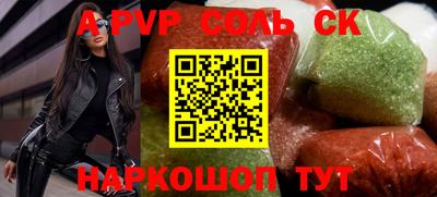 метамфетамин Владикавказ