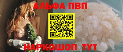винт Владивосток