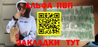 метамфетамин Владикавказ