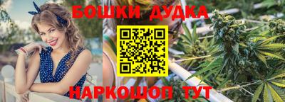 винт Владивосток