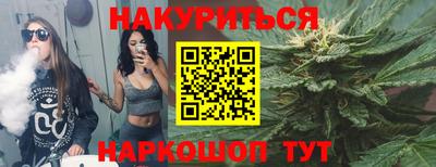 метамфетамин Владикавказ