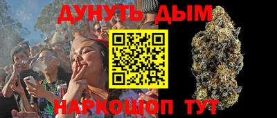 метамфетамин Владикавказ