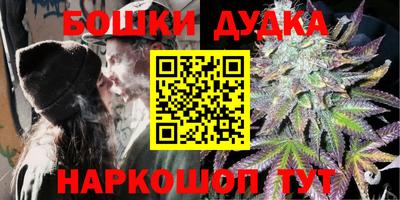 винт Владивосток