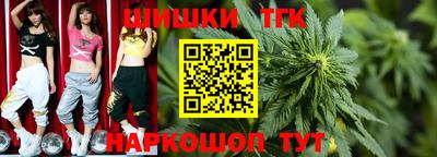 винт Владивосток