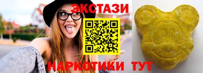 винт Владивосток