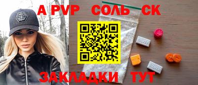 метамфетамин Владикавказ