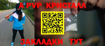 метамфетамин Владикавказ