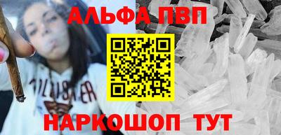 метамфетамин Владикавказ