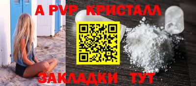 метамфетамин Владикавказ