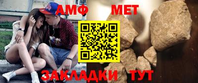 винт Владивосток