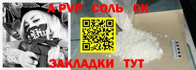 метамфетамин Владикавказ