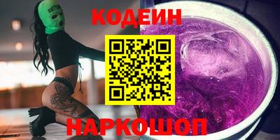 винт Владивосток
