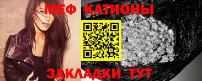 метамфетамин Владикавказ