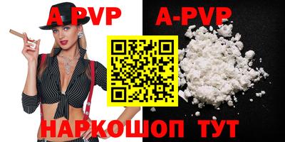 метамфетамин Владикавказ