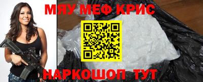 винт Владивосток
