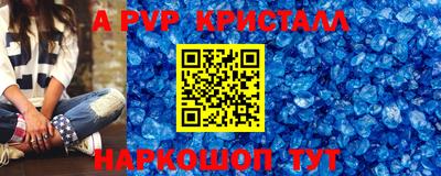 винт Владивосток