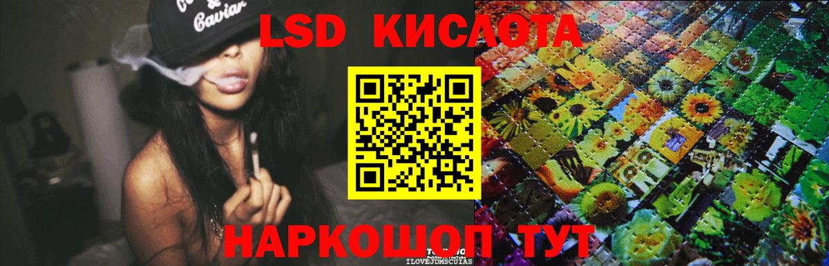 Лсд 25 экстази кислота  Вход с VPN  Лсд 25 экстази ecstasy  Воскресенск 
