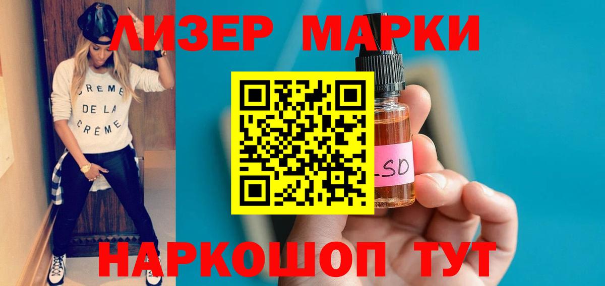LSD-25 экстази кислота Воскресенск