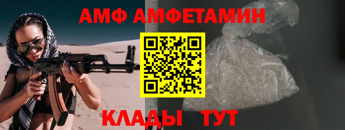 Метамфетамин Methamphetamine  Метамфетамин  Воскресенск  Метамфетамин Methamphetamine  Вход с VPN 