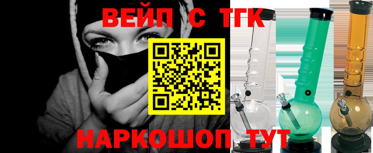ТГК концентрат Воскресенск