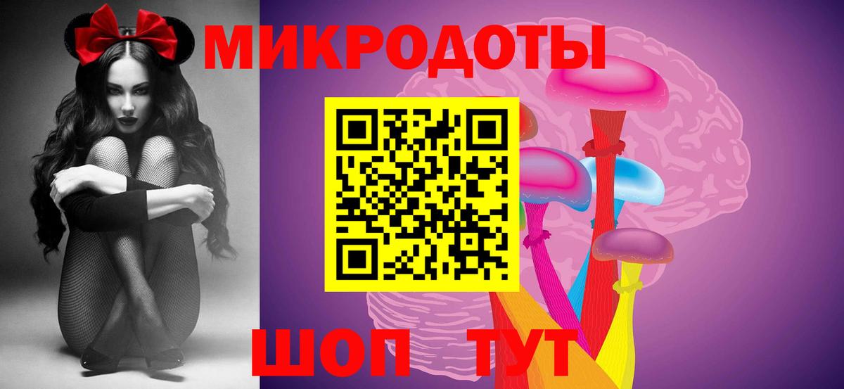 Псилоцибиновые грибы прущие грибы Воскресенск