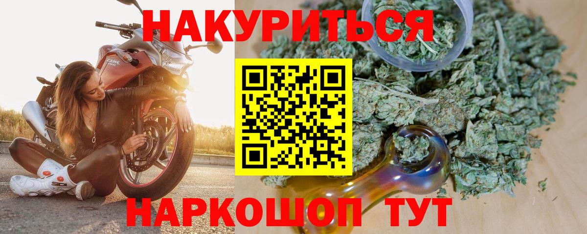Воскресенск  Канабис семена  Вход с VPN  Конопля семена 